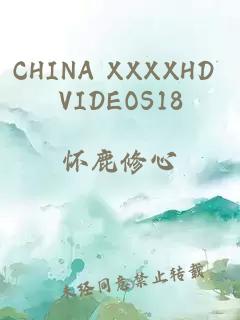 CHINA XXXXHD VIDEOS18